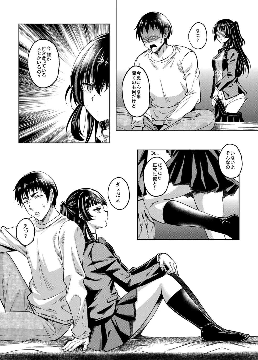 [Kusui Aruta] Gal JK na Toshishita Osananajimi to Sexfriend ni Nacchau Ohanashi Fhentai.net - Page 42