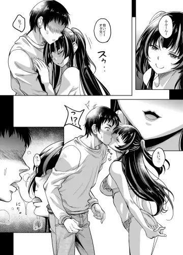 [Kusui Aruta] Gal JK na Toshishita Osananajimi to Sexfriend ni Nacchau Ohanashi Fhentai.net - Page 12