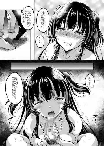 [Kusui Aruta] Gal JK na Toshishita Osananajimi to Sexfriend ni Nacchau Ohanashi Fhentai.net - Page 13