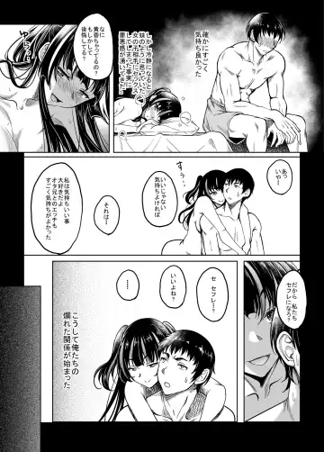 [Kusui Aruta] Gal JK na Toshishita Osananajimi to Sexfriend ni Nacchau Ohanashi Fhentai.net - Page 22