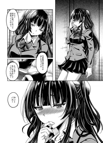 [Kusui Aruta] Gal JK na Toshishita Osananajimi to Sexfriend ni Nacchau Ohanashi Fhentai.net - Page 45