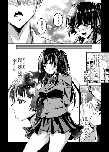 [Kusui Aruta] Gal JK na Toshishita Osananajimi to Sexfriend ni Nacchau Ohanashi Fhentai.net - Page 6