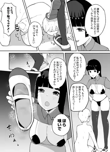 Tanshou Danshi no Shitsukekata Fhentai.net - Page 16