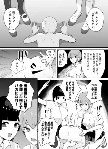 Tanshou Danshi no Shitsukekata Fhentai.net - Page 41