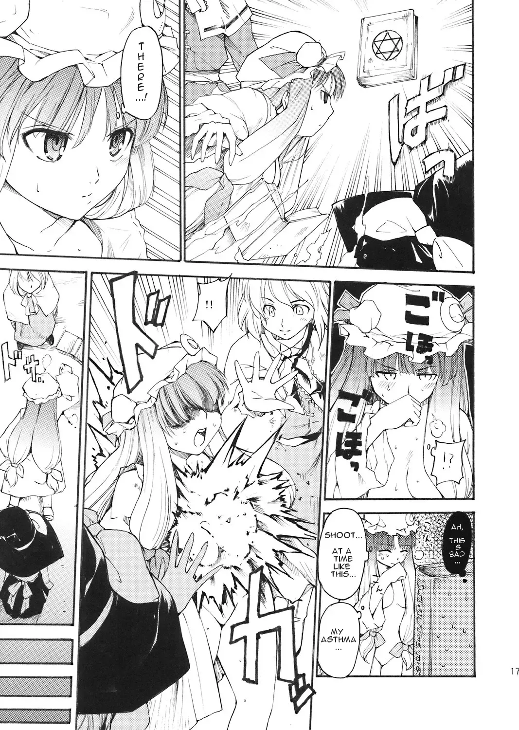 [Fujiwara Shunichi] Touhou Ukiyo Emaki Patchouli Knowledge Fhentai.net - Page 14