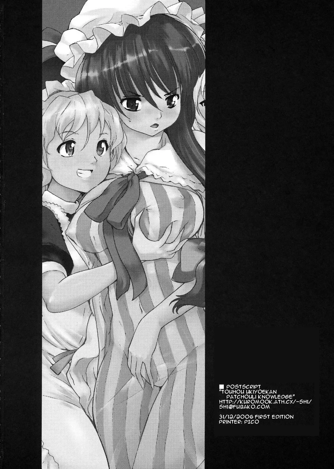 [Fujiwara Shunichi] Touhou Ukiyo Emaki Patchouli Knowledge Fhentai.net - Page 27