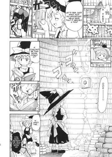 [Fujiwara Shunichi] Touhou Ukiyo Emaki Patchouli Knowledge Fhentai.net - Page 5