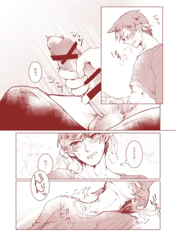 [Runo] Sorry Mikleo Fhentai.net - Page 10