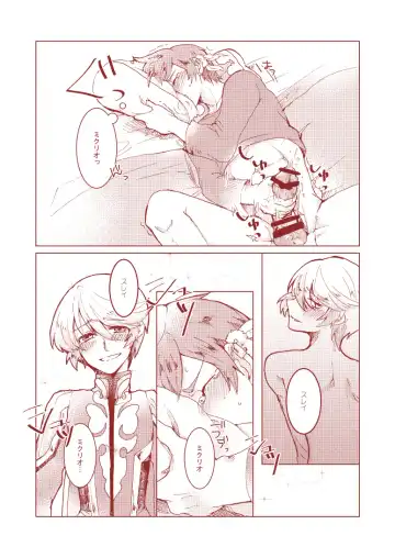 [Runo] Sorry Mikleo Fhentai.net - Page 12