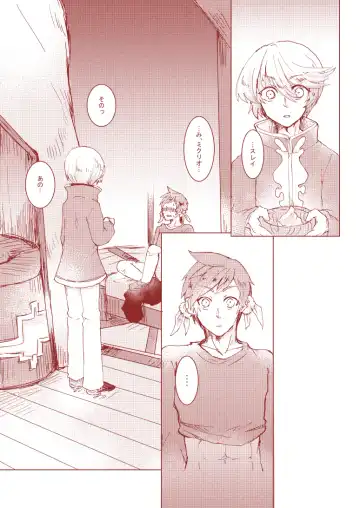 [Runo] Sorry Mikleo Fhentai.net - Page 16