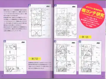 [Takeda Hiromitsu] Maken-Ki! Two - BD Scan - 02 - JP Special Book Fhentai - Page 12