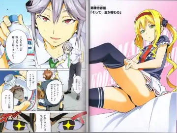 [Takeda Hiromitsu] Maken-Ki! Two - BD Scan - 02 - JP Special Book Fhentai - Page 14