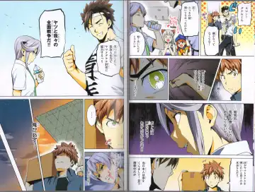 [Takeda Hiromitsu] Maken-Ki! Two - BD Scan - 02 - JP Special Book Fhentai - Page 17