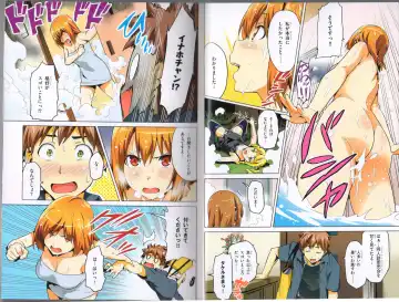 [Takeda Hiromitsu] Maken-Ki! Two - BD Scan - 02 - JP Special Book Fhentai - Page 21