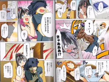 [Takeda Hiromitsu] Maken-Ki! Two - BD Scan - 02 - JP Special Book Fhentai - Page 22