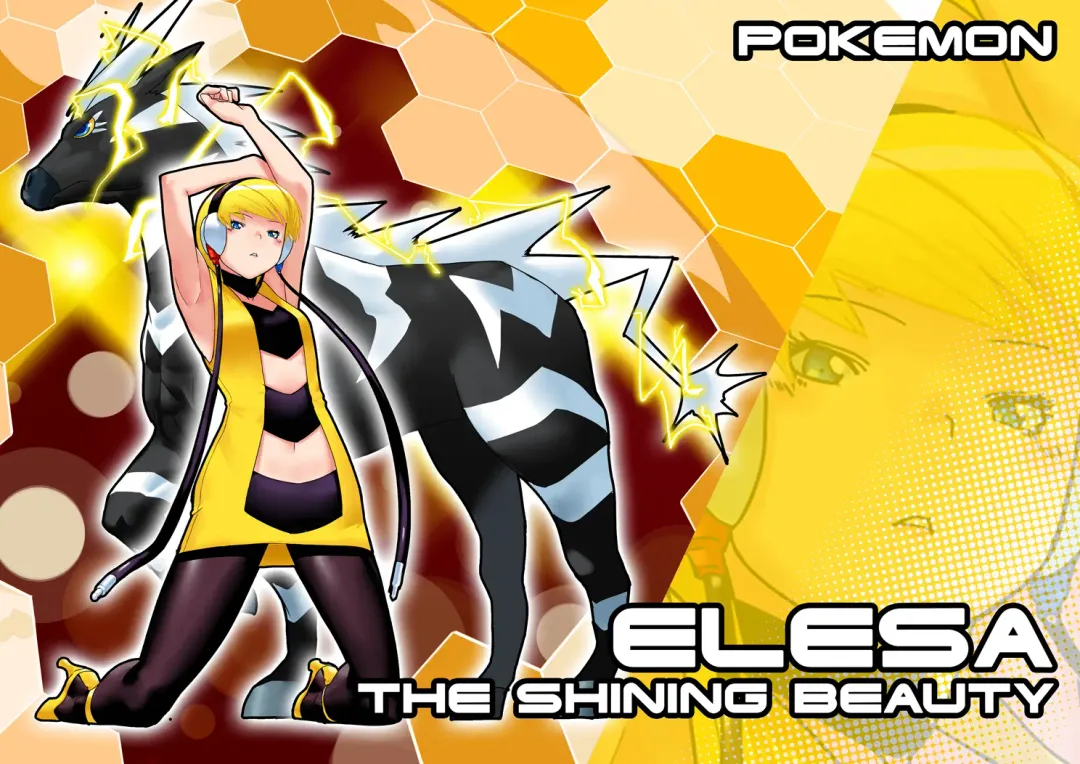 [Cessa] Cessa Fhentai - Page 131