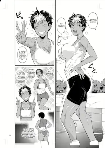 [Fuetakishi] Asex Training dakara Mondainai desu Fhentai.net - Page 3