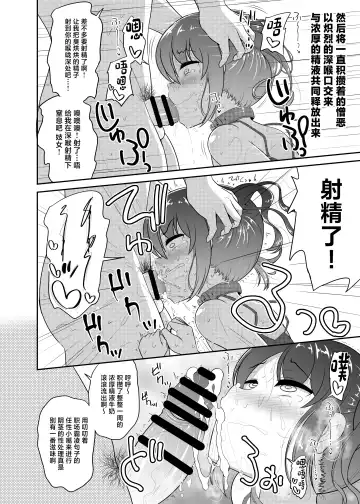 [Hitsujinx] Seibai!! PoweHara Hentai Maso Kama Joushi Fhentai.net - Page 6