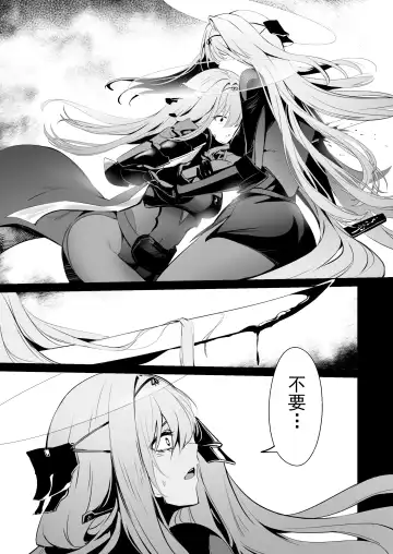 [Nr] Guren to Mendansuru Fhentai.net - Page 4