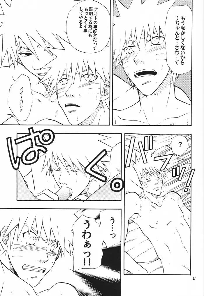 [Shishimaru] Kaikin Fhentai - Page 22