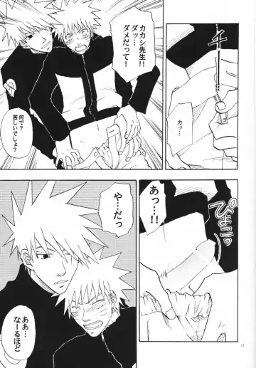 [Shishimaru] Kaikin Fhentai - Page 12