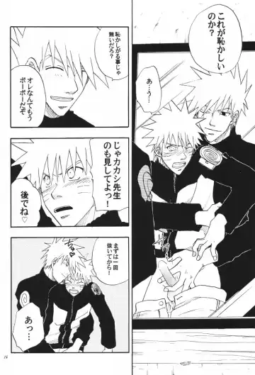 [Shishimaru] Kaikin Fhentai - Page 13