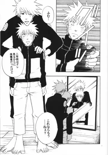 [Shishimaru] Kaikin Fhentai - Page 6