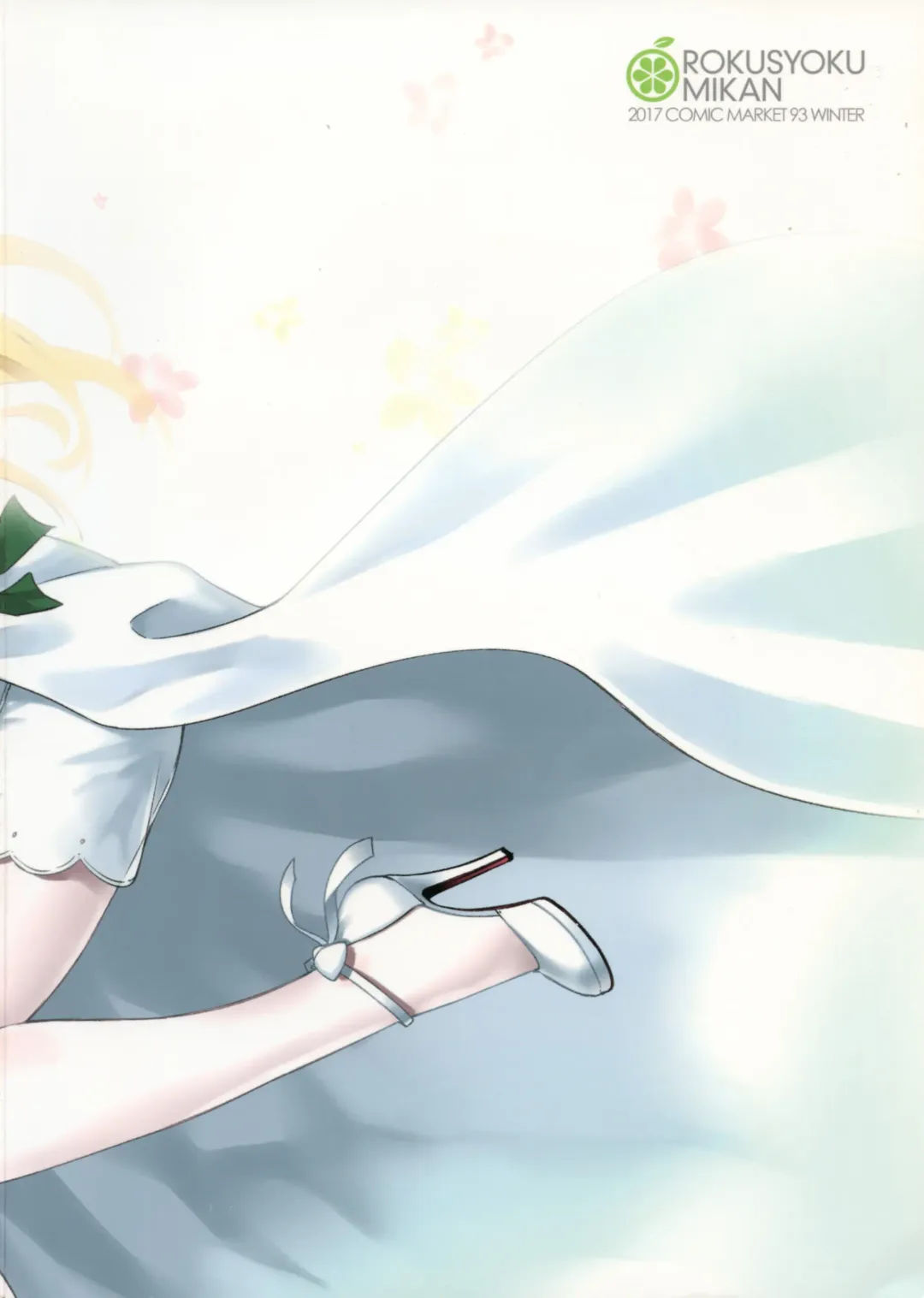 [Tachibana Roku] Shounen Teitoku to Kekkon Kakko Kari suru made... Fhentai - Page 3