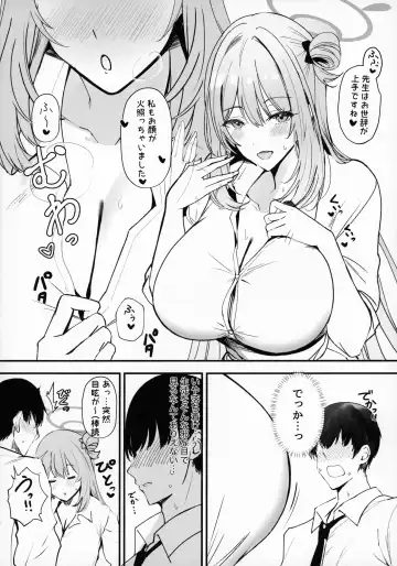 [Takaharu] Koukando Saidai M Cup Dekapai Bisyoujo no Zenkoutei Ichaama Namahame Koubi de Sensei ga Kizetsu Suru Made Seishi Shibori Torareru Hon Fhentai - Page 5