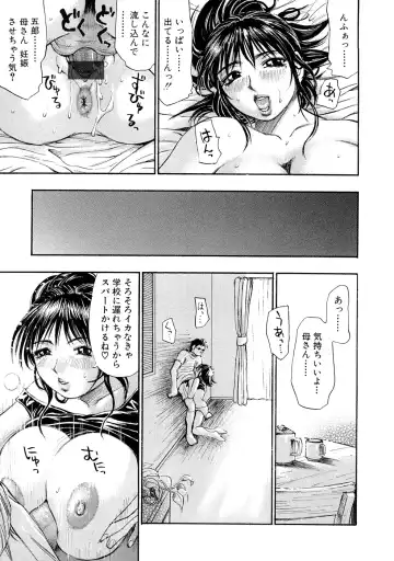 [Millefeuille] Ryoukan Shikou Fhentai - Page 176