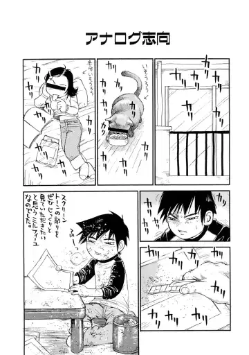 [Millefeuille] Ryoukan Shikou Fhentai - Page 179