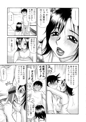 [Millefeuille] Ryoukan Shikou Fhentai - Page 40