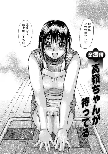 [Millefeuille] Ryoukan Shikou Fhentai - Page 51