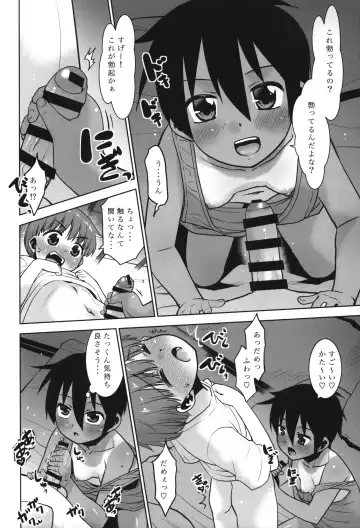 [Nekogen] Akkun Onnanoko tte ma!? Fhentai - Page 11