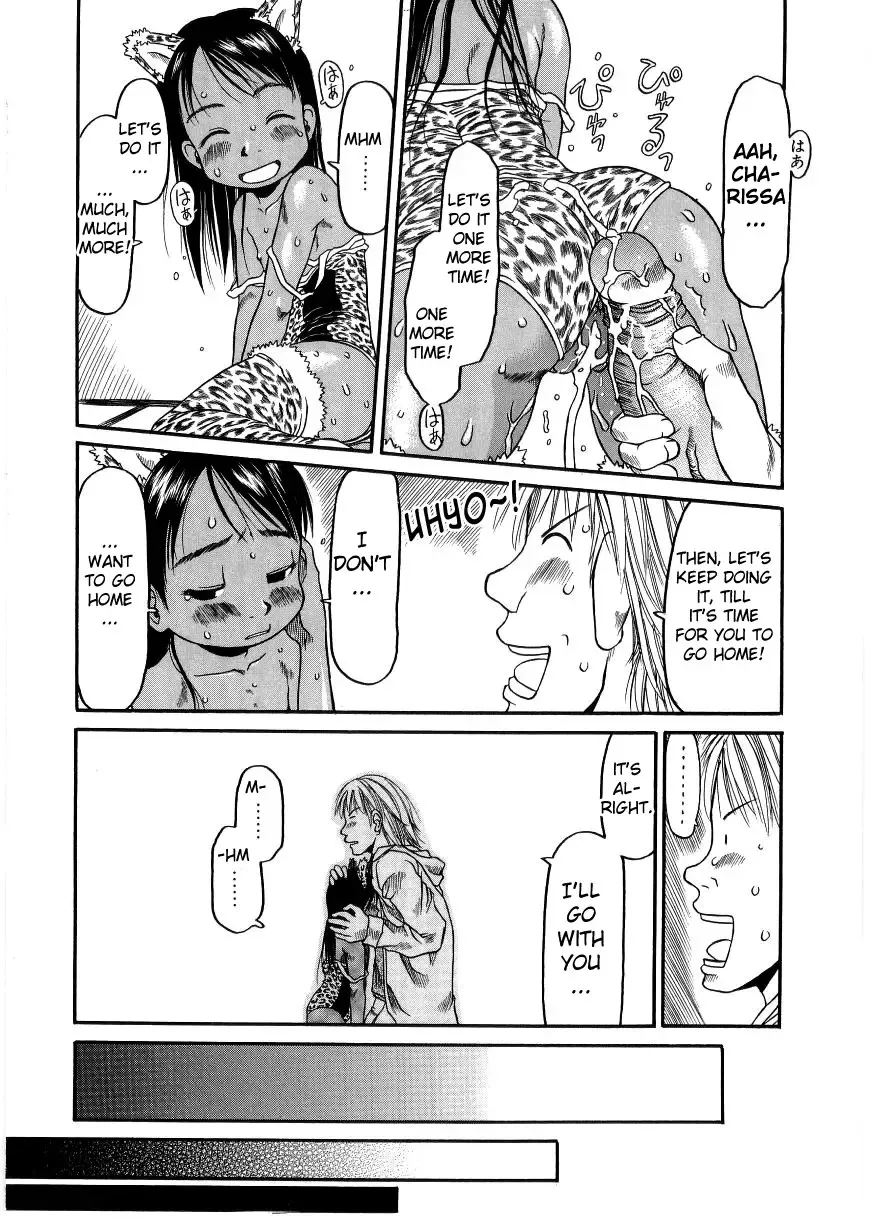 [Eb110ss] ESP Ecchi Shoujo Pantsu Fhentai - Page 103