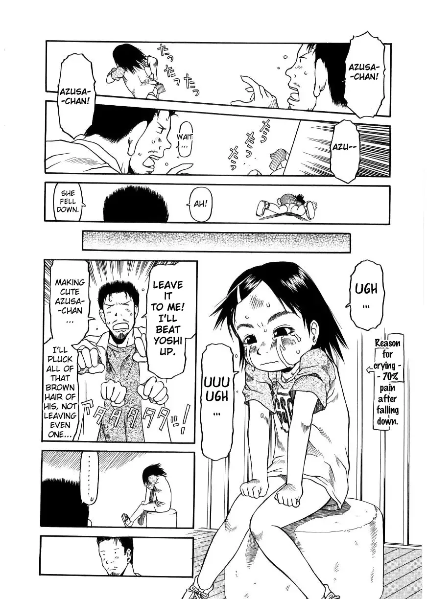 [Eb110ss] ESP Ecchi Shoujo Pantsu Fhentai - Page 111