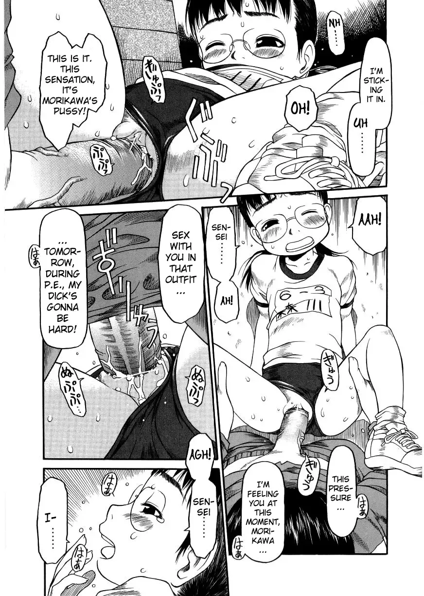 [Eb110ss] ESP Ecchi Shoujo Pantsu Fhentai - Page 138