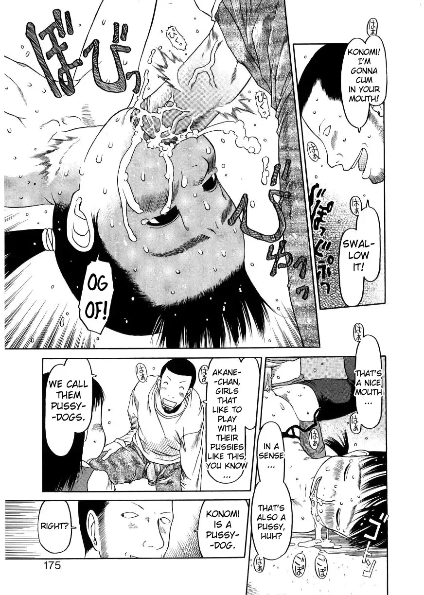 [Eb110ss] ESP Ecchi Shoujo Pantsu Fhentai - Page 177