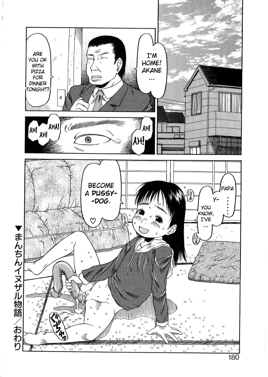 [Eb110ss] ESP Ecchi Shoujo Pantsu Fhentai - Page 182