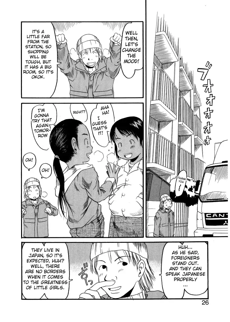 [Eb110ss] ESP Ecchi Shoujo Pantsu Fhentai - Page 25