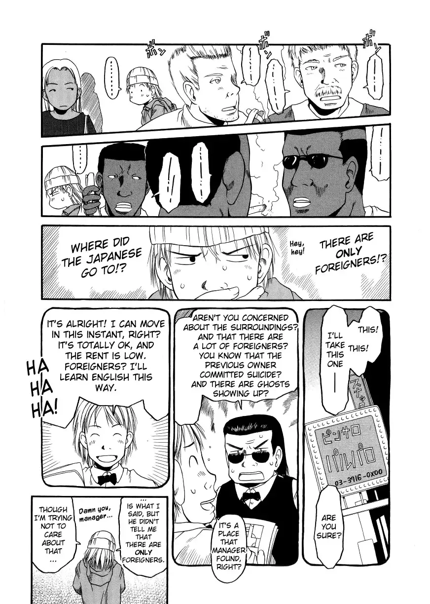 [Eb110ss] ESP Ecchi Shoujo Pantsu Fhentai - Page 26