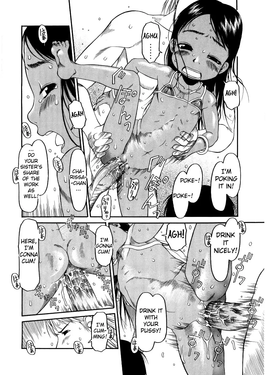 [Eb110ss] ESP Ecchi Shoujo Pantsu Fhentai - Page 39