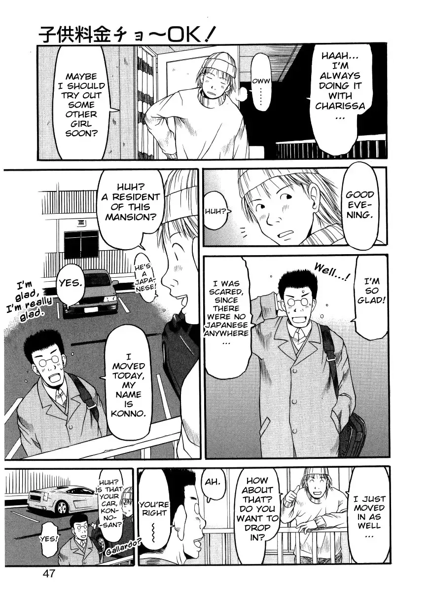 [Eb110ss] ESP Ecchi Shoujo Pantsu Fhentai - Page 46