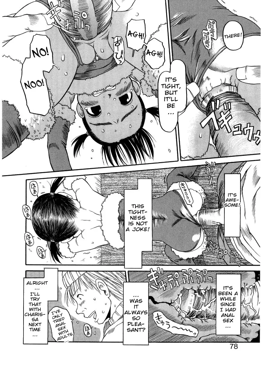 [Eb110ss] ESP Ecchi Shoujo Pantsu Fhentai - Page 77