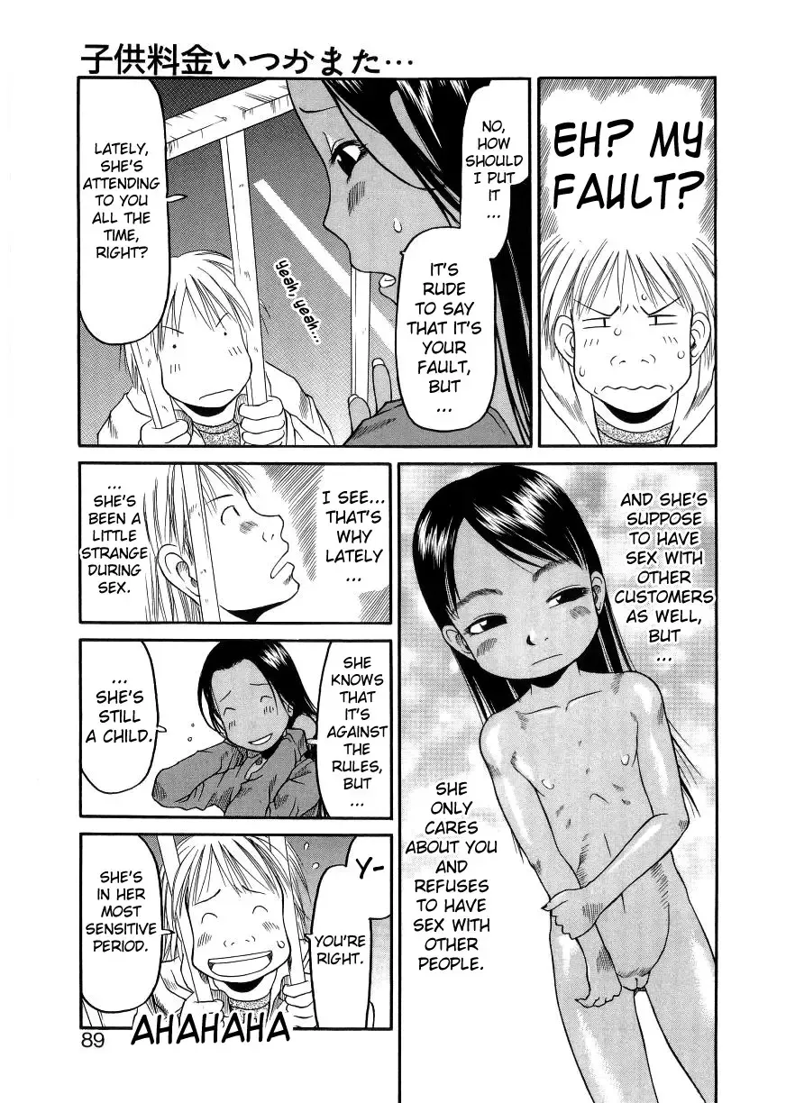 [Eb110ss] ESP Ecchi Shoujo Pantsu Fhentai - Page 89