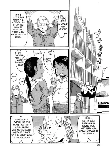 [Eb110ss] ESP Ecchi Shoujo Pantsu Fhentai - Page 25