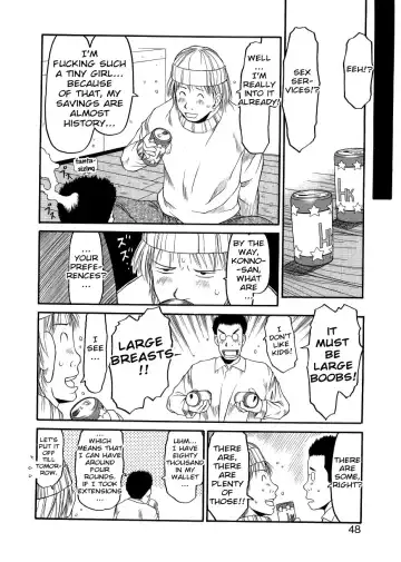 [Eb110ss] ESP Ecchi Shoujo Pantsu Fhentai - Page 47