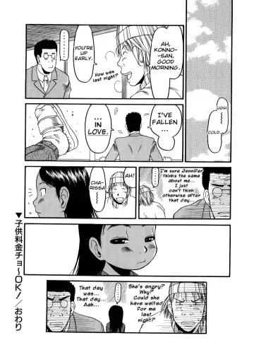[Eb110ss] ESP Ecchi Shoujo Pantsu Fhentai - Page 61