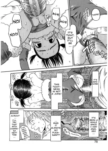 [Eb110ss] ESP Ecchi Shoujo Pantsu Fhentai - Page 77