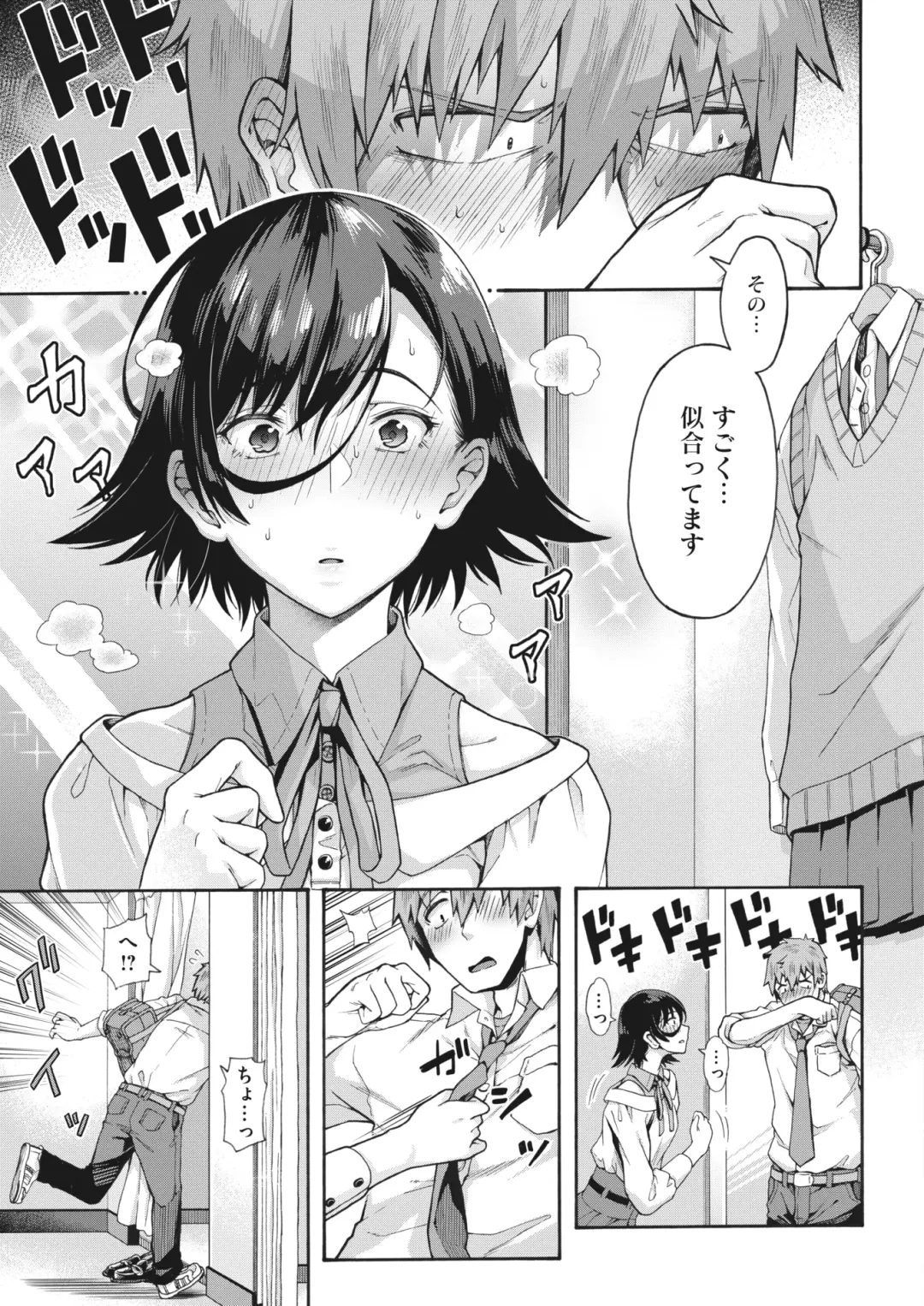 [Kasetsu Makoto] Gakuen Ura Service (Seishun Guidance) 1-6 Fhentai.net - Page 67